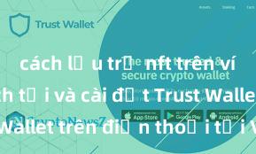 cách lưu trữ nft trên ví trust Cách tải và cài đặt Trust Wallet trên điện thoại tại Việt Nam