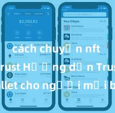 cách chuyển nft từ ví trust Hướng dẫn Trust Wallet cho người mới bắt đầu tại Việt Nam