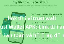 link tải ví trust wallet apk Trust Wallet APK: Link tải an toàn và hướng dẫn cài đặt