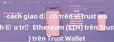 cách giao dịch trên ví trust wallet Cách lưu trữ Ethereum (ETH) trên Trust Wallet